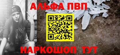 прущий лед Волжск
