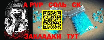 кокс Волгодонск