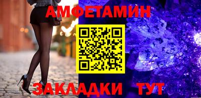 MDMA Волжский