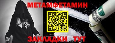 MDMA Волжский