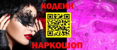 кокс Волгодонск