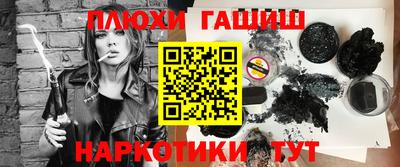 прущий лед Волжск