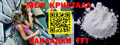 MDMA Волжский