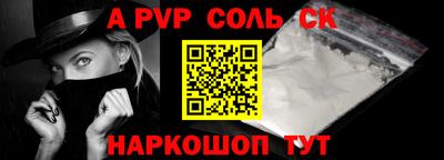 MDMA Волжский