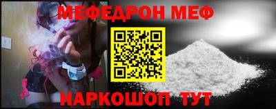 прущий лед Волжск