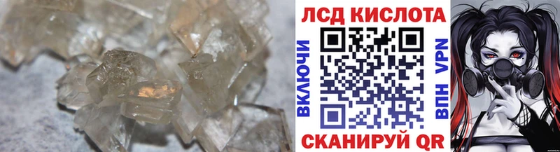 LSD-25 экстази кислота  darknet официальный сайт  Мариинск  где найти  