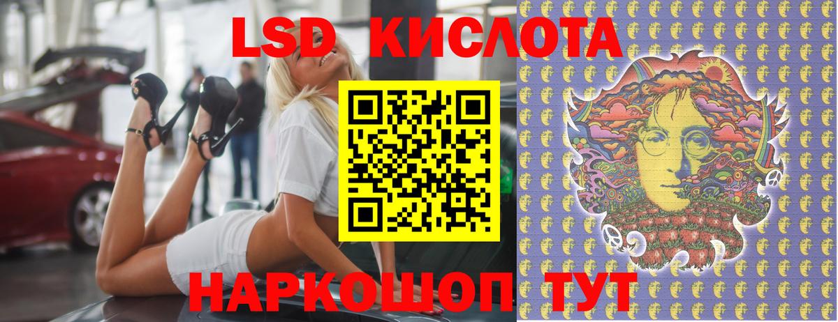 Мариинск  LSD-25 экстази кислота  LSD-25 экстази ecstasy  Вход с VPN 