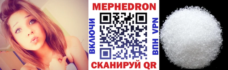 Меф мука  Мариинск 