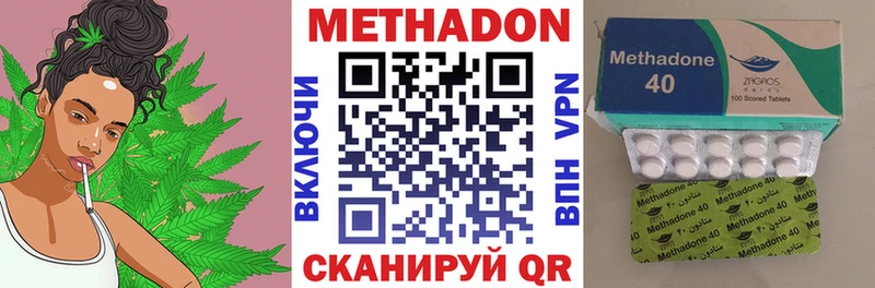 Метадон мёд  Мариинск 