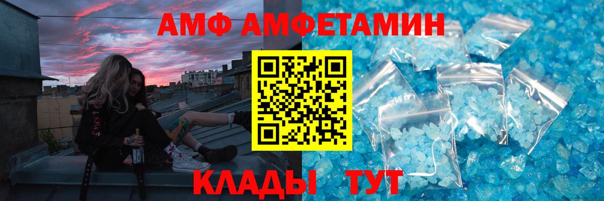 Мариинск  Метамфетамин  Вход с VPN  Метамфетамин Декстрометамфетамин 99.9%  Метамфетамин Декстрометамфетамин 99.9% 