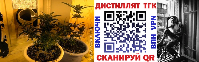 Дистиллят ТГК THC oil  купить наркотик  Мариинск 