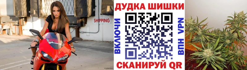 наркошоп  Мариинск  blacksprut ссылки  Шишки марихуана планчик 