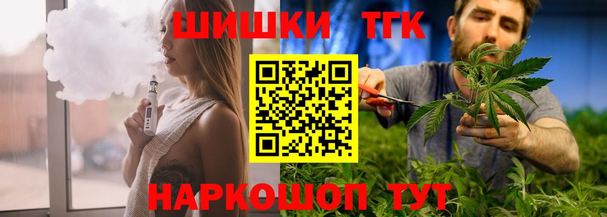 Бошки марихуана ГИДРОПОН  Каннабис семена  Вход с VPN  Мариинск  Конопля конопля 